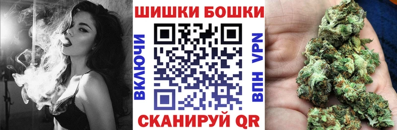 Купить наркоту Алупка АМФ Cocaine А ПВП Меф ГАШ