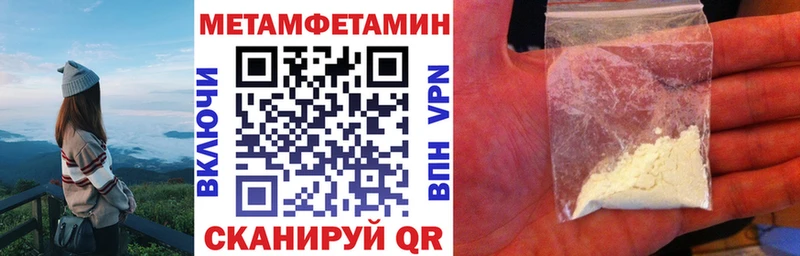 АМФ 98%  MEGA вход  Алупка 
