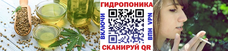 где купить   Алупка  Еда ТГК конопля 