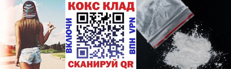 Кокаин FishScale  Алупка 