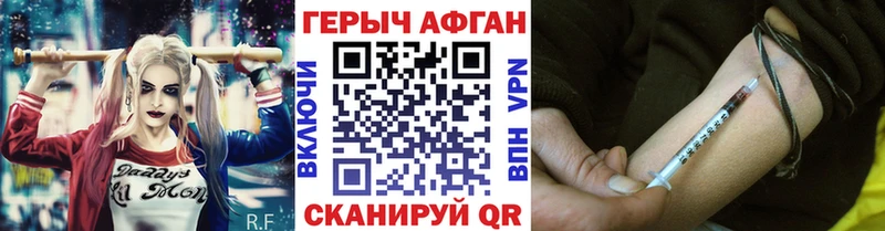 Героин хмурый  omg ТОР  shop какой сайт  хочу   Алупка 