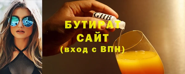 apvp Волгодонск