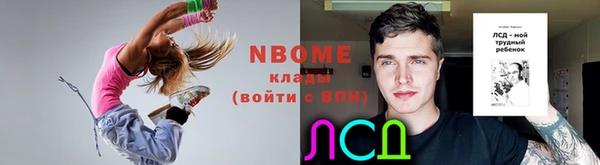стаф Алексеевка