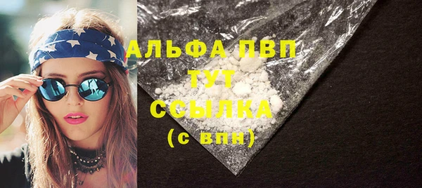 стаф Алексеевка