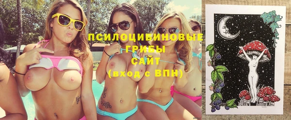 мяу мяу кристалл Уссурийск