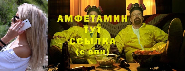 мефедрон VHQ Алзамай