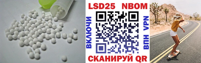 Лсд 25 экстази кислота  Алупка 