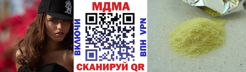 МДМА crystal даркнет сайт Алупка